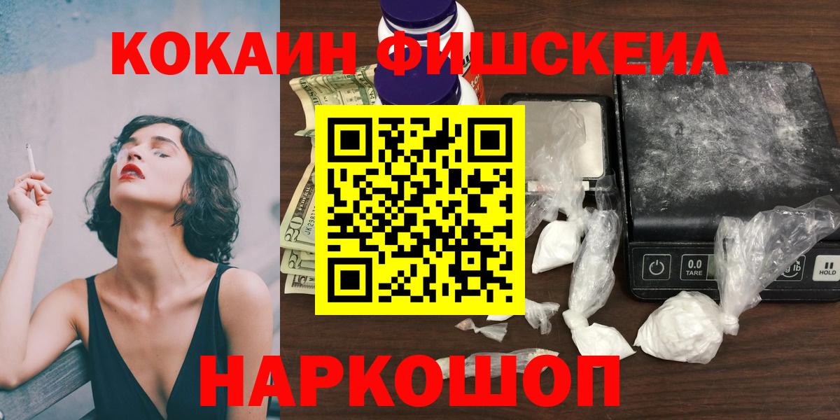 Cocaine Колумбийский Чайковский