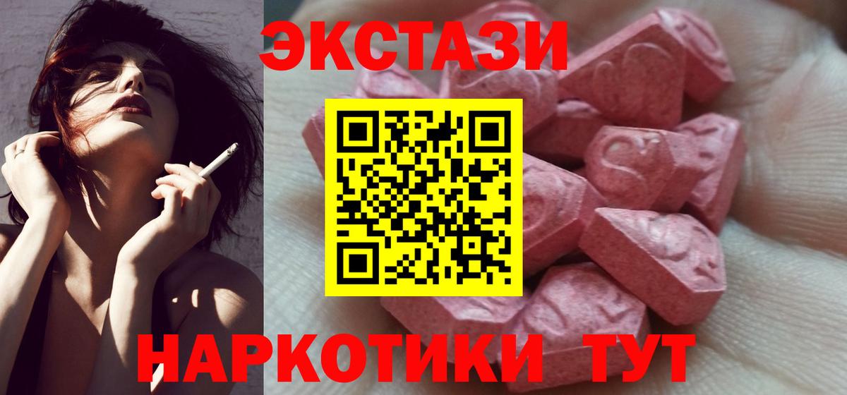 ЭКСТАЗИ Cube Чайковский