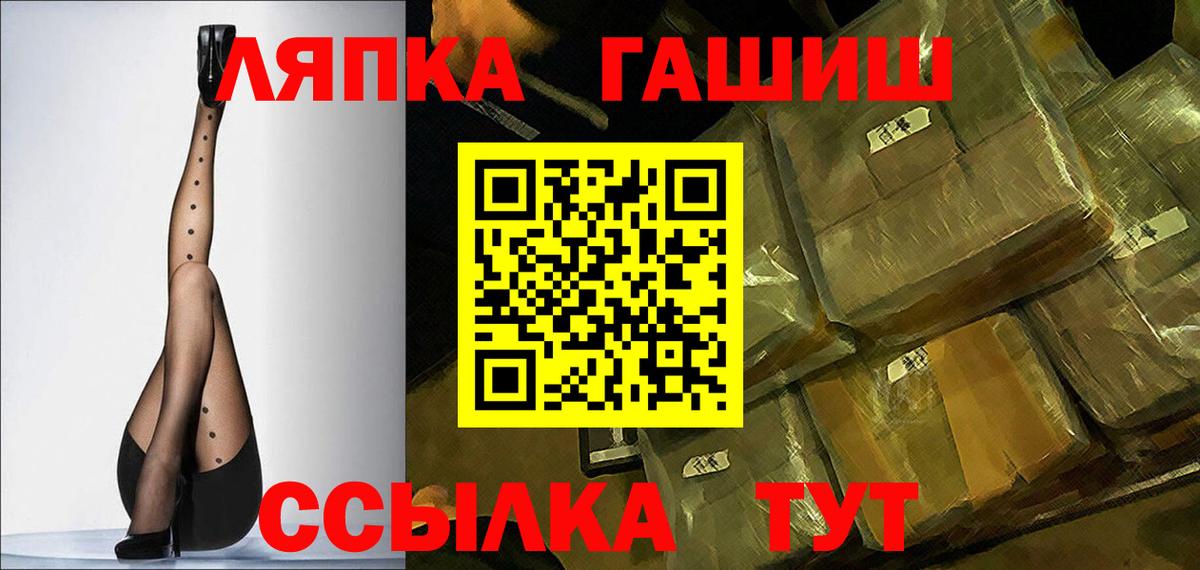 ГАШ индика сатива  ГАШИШ индика сатива  Вход с VPN  ГАШИШ  Чайковский 