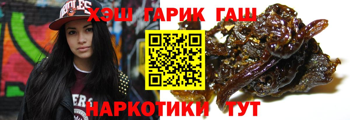 ГАШ 40% ТГК Чайковский
