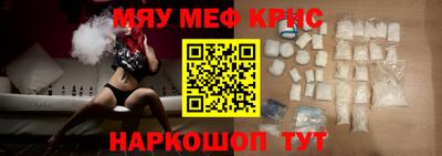 метамфетамин Бузулук