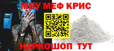 метамфетамин Бузулук