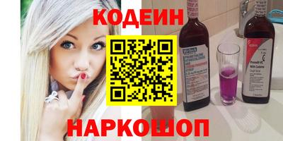 метамфетамин Бузулук
