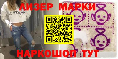 кокаин перу Бугуруслан