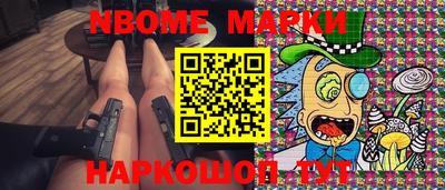 кокаин перу Бугуруслан