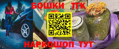 кокаин перу Бугуруслан