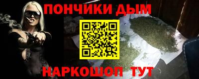 кокаин перу Бугуруслан