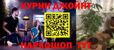 метамфетамин Бузулук