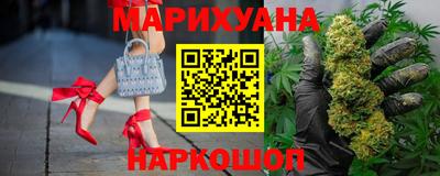 метамфетамин Бузулук