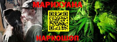 метамфетамин Бузулук
