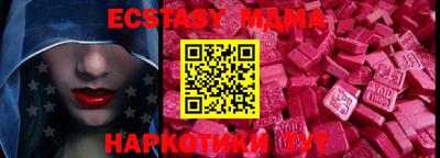 метамфетамин Бузулук