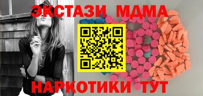 метамфетамин Бузулук