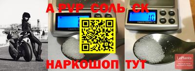 кокаин перу Бугуруслан