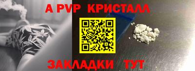 кокаин перу Бугуруслан
