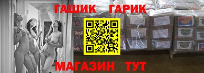 метамфетамин Бузулук