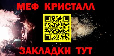 кокаин перу Бугуруслан