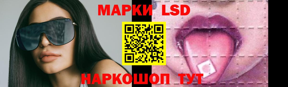 Чайковский  ЛСД экстази кислота  Лсд 25 экстази кислота  Вход с VPN 