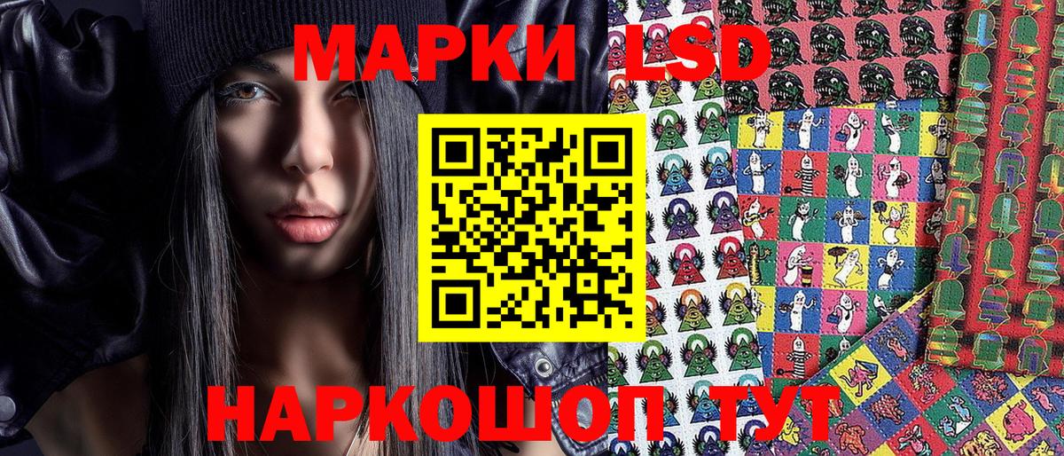 Чайковский  Марки N-bome 1,8мг  Вход с VPN 
