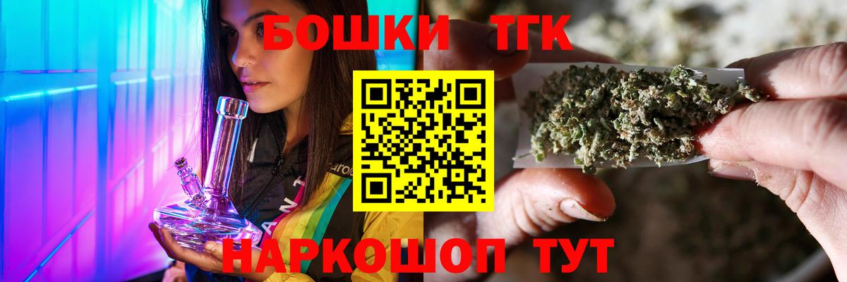 Бошки марихуана SATIVA & INDICA Чайковский